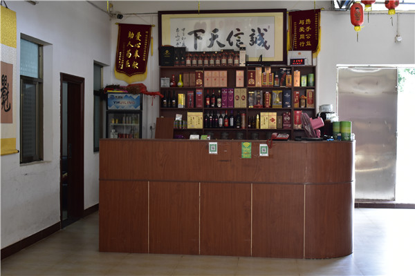 農(nóng)家樂