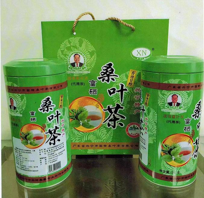 桑葉茶
